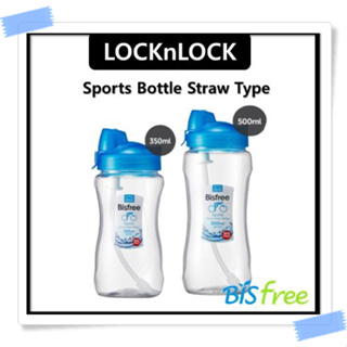 [LOCKnLOCK] Bisfree ขวดน้ํา แบบหลอดดูด ขนาด 350 มล. 500 มล. สําหรับเล่นกีฬา ABF710TB