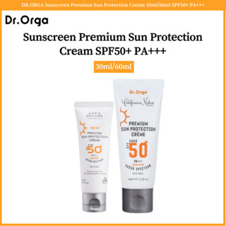 Dr.orga ครีมกันแดด พรีเมี่ยม ป้องกันแสงแดด 30 มล. 60 มล. SPF50+ PA+++