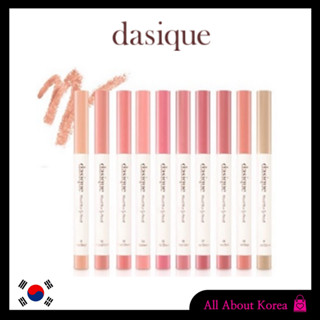 [DASIQUE]Mood Blur Lip Pencil, ดินสอเขียนขอบปาก เบลออารมณ์