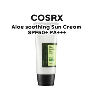 [COSRX] ครีมกันแดดว่านหางจระเข้ SPF50+ PA+++ 50 มล.