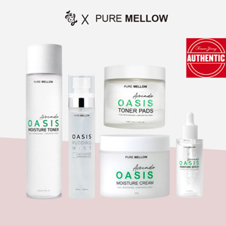 PureMellow OASIS Avocado  Line Toner Pad 70ea/ Moisturizing Cream 320g/Pudding Gel Mist 100ml/Serum 50ml/Toner 260ml