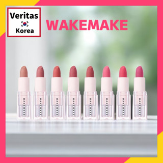 [ใหม่] Wakemake Velvet Blurring แท่งเนื้อแมตต์ 8 สี