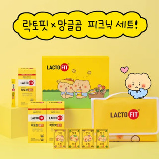 [Lacto-fit X MANGLE BEAR] KOREA Lacto Fit Gift Set แลคโตะ พอดี 3 แพ็ก &amp; เสื่อปิกนิกน่ารัก