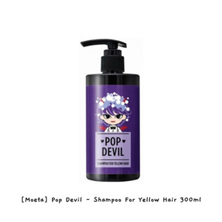 [Moeta] Pop Devil - แชมพู สําหรับผมสีเหลือง 300 มล. k-beauty