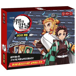 ลูกเต๋า Demon Slayer Kimetsu No Yaiba Mugen Train The Dice Game (คู่มือภาษาอังกฤษ)