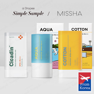 MISSHA All around safe block SUN STICK 3 types aqua SPF50+ PA++++ body face sunscreen