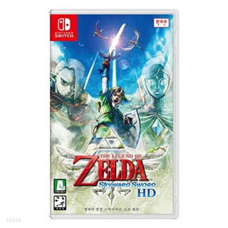 ✨Nintendo Switch The Legend of Zelda Collection✨