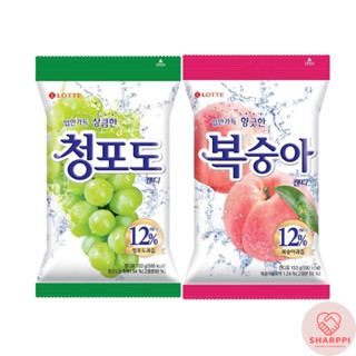 Lotte ขนมองุ่น สีเขียว 153 กรัม ขนมเกาหลี ฮาลาล