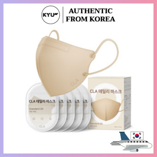 หน้ากากกรองฝุ่น CLA แฟชั่นเกาหลี 2D (กล่องละ 50 ชิ้น) | Korean CLA fashion 2D dust filter mask