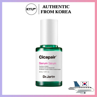 Cicapair เอสเซนส์บํารุงผิว Dr.Jart 30 มล. | Dr.Jart+ Cicapair Serum