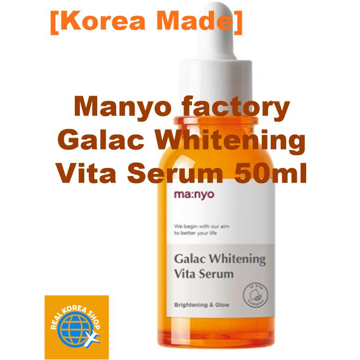 [Korea Made]  Manyo Factory Galac เซรั่มไวท์เทนนิ่งไวต้า 50 มล. Manyo Factory Galac Whitening Vita Serum 50ml