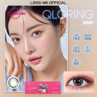 [Lens me Official] คอนแทคเลนส์ ราย 1 วัน รุ่น Qloring สี Gray 10 ชิ้น (ส่งตรงจากเกาหลี)