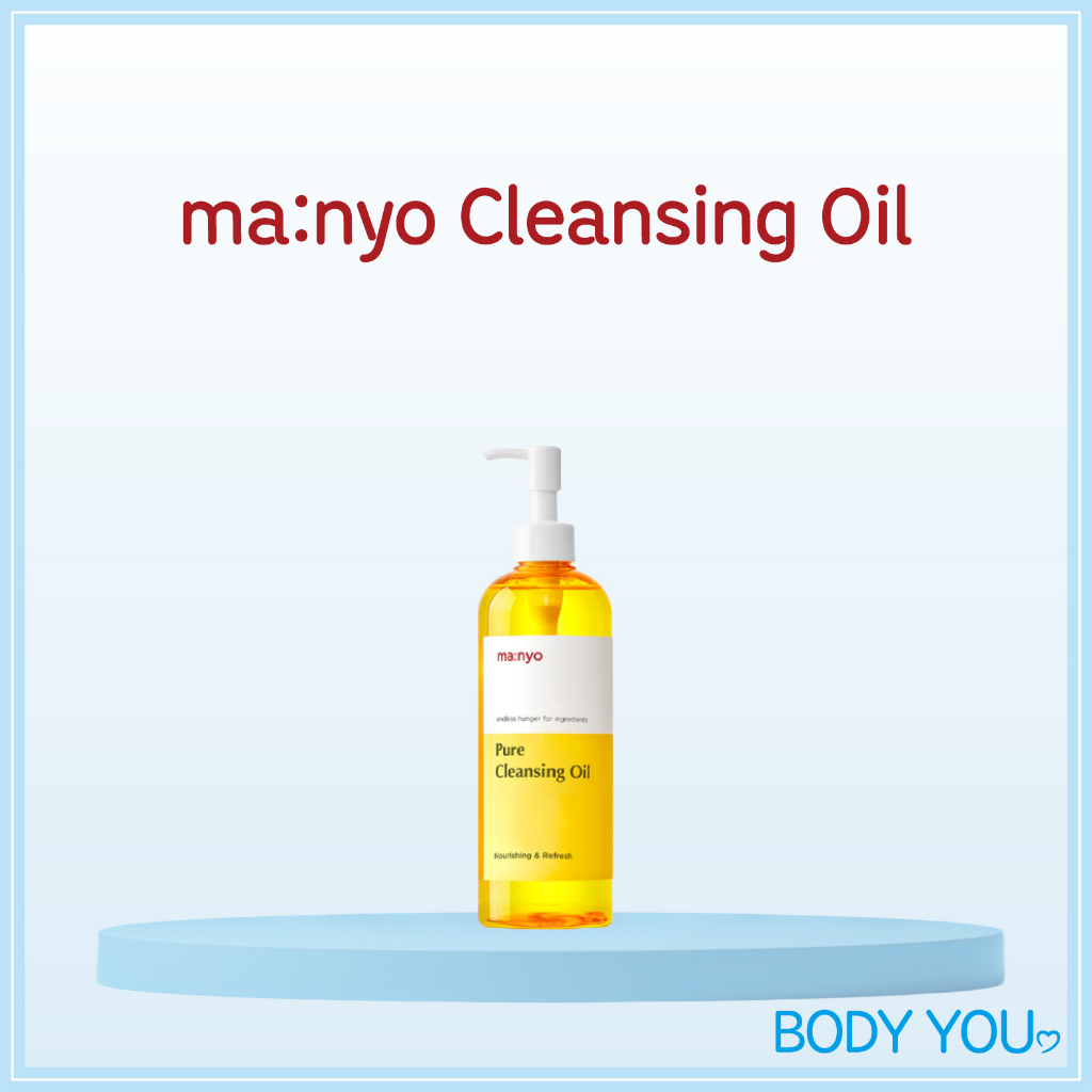 MANYO FACTORY [Manyo] คลีนซิ่งออยล์ ทําความสะอาดผิวหน้า (55 มล. 200 มล. 300/400 มล.)