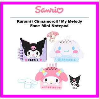 [SANRIO] กระดาษโน้ต ลาย Kuromi Cinnamoroll My Melody Face ขนาดเล็ก