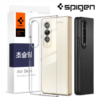 Spigen Galaxy Fold 4 / Z Fold 4 เคสใส ผิวอากาศ บางเฉียบ