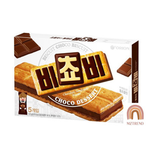 [MZTREND] ORION BICHOBI ช็อกโกแลต แซนวิช บิสกิต 125 กรัม (5 แพ็ก)