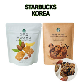 Starbucks Korea ขนมอัลมอนด์ทอฟฟีนัท 60 กรัม ถั่วเหลืองดํา และธัญพืชห้าเม็ด 56 กรัม