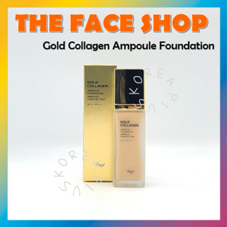 [THE Face SHOP] Fmgt Gold Collagen Ampoule รองพื้น SPF30 PA++ 40 มล.