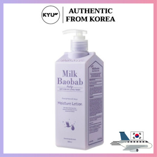 มิลค์เบาบับเบบี้วอชเฮดทูโททูอินวันมอยส์เจอร์ไรซิ่งบอดี้โลชั่น 500มล | Milk Baobab Baby Wash Head-to-Toe 500ml