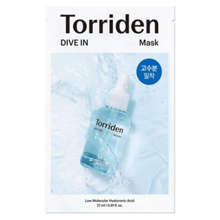 Torriden DIVE-IN Low-Molecular Hyaluronic Acid Mask Set (หน้ากาก 10 ชิ้น)