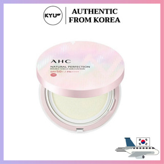 AHC เป็นธรรมชาติ ความสมบูรณ์แบบ ดับเบิ้ลชิลด์ซันคุชชั่น SPF50 + PA ++++ | AHC sun cushion