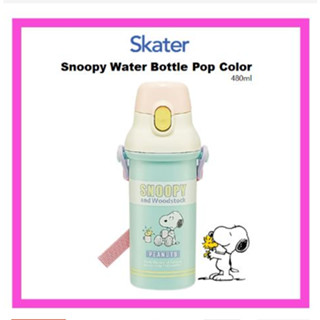 [SKATER] Snoopy ขวดน้ํา สีป๊อป 480 มล. PSB5SANAG