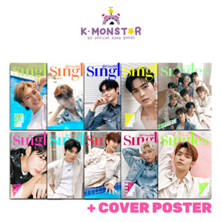 2023.8 Singles KOREA ZEROBASEONE COVER