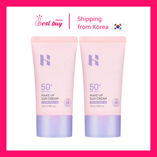 Holika Holika ครีมกันแดดแต่งหน้า SPF50 PA+++ 35 มล. x 2p