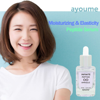 Ayoume Infinite Peptide เซรั่มบํารุงผิวหน้า 30 มล. 1.01 ออนซ์ ยืดหยุ่น สไตล์เกาหลี