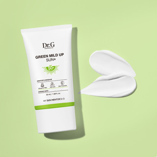 Dr.g Green Sensitive Skin SunCream ครีมกันแดด 50 มล.