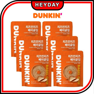 [Dunkin] เบเกิลชิป 60 กรัม x 6ea บลูเบอร์รี่ ชีส เบเกอรี่ ขนมขบเคี้ยว ขนาดมินิ กรอบเบเกิล หวาน อาหารเกาหลี ไวน์ เบียร์ กาแฟ ชา แอปเป็ตเซอร์ ขนมหวาน ความเผ็ด กรอบ สุขภาพดี รถไฟ