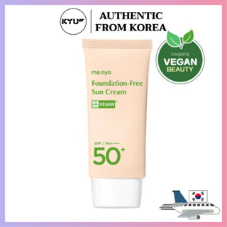 Ma:nyo ครีมกันแดด SPF50+ PA++++ | Ma:nyo Foundation-Free Sun Cream