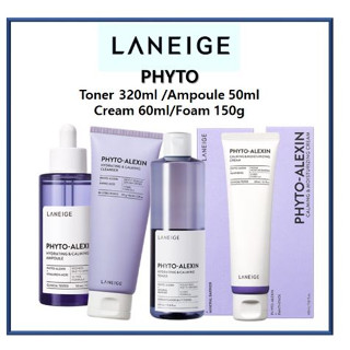 [LANEIGE] Phyto Alexin Hydrating &amp; Calming Toner 320 มล. / หลอด 50 มล. / ครีม 60 มล. / โฟม 150 กรัม