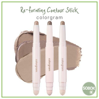 [colorgram] Re-forming Contour Stick 3colors Shading Stick แท่งคอนทัวร์ 3 สี