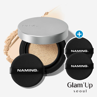 🇰🇷 [Naming NM] Layered Matte Fit Cushion คุชชั่นรองพื้น เนื้อแมตต์ สไตล์เกาหลี 12 กรัม