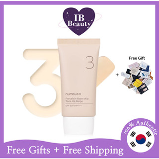 [numbuzin] เบสสกิปโทนสีเบจ No.3 SPF50+ PA++++ 50 มล.