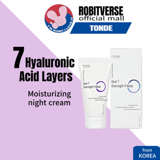 [TONDE] Hyal7 Overnight V Mask 150 มล. จากเกาหลี พร้อมกรดไฮยารูลอนิก 7 ชั้น ครีมให้ความชุ่มชื้น กลางคืน