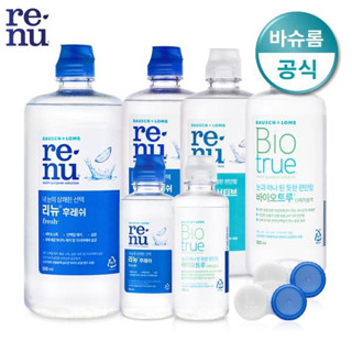 Bausch &amp; LOMB Renu Fresh / Sensitive / Biotrue / สารละลายอเนกประสงค์ / 355 มล. / 300 มล.