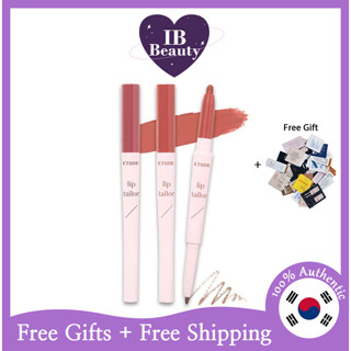 [ETUDE House] ลิปเทเลอร์ 0.6 กรัม + 0.2 กรัม