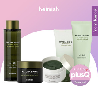 [heimish] ครีมมัทฉะ ไบโอม โทนเนอร์ อายแพทช์ เจล มอยส์เจอร์ไรเซอร์ โฟมล้างหน้า