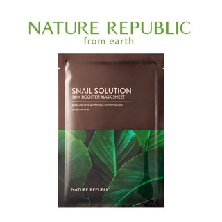 [NATURE REPUBLIC] Snail Solution Skin booster Mask sheet 25g (1EA)   แผ่นมาสก์หน้า สูตรหอยทาก สินค้าเกาหลีแท้ๆส่งตรงจากเกาหลี