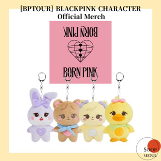 [BPTOUR] พวงกุญแจ BLACKPINK Official CHARACTER MINI