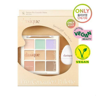 dasique Pro Concealer Palette 9g + Puff