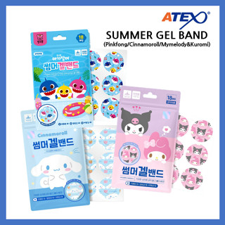 [ATEX] สายเจล ลาย Pinkfong babyshark Sanrio Kuromi Sanrio Cinnamoroll แฟชั่นฤดูร้อน