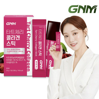 Gnm ทาร์ตเชอร์รี่ คอลลาเจนเจลลี่สติ๊ก 14 ซอง/กล่อง โมเลกุลปลา คอลลาเจนตุรกี มอนตอมอร์เนชั่น เชอร์รี่ / จากโซล, เกาหลี