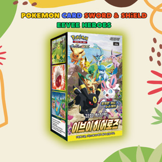 กล่องการ์ดโปเกมอน ดาบ และโล่ Eevee Heroes Booster สไตล์เกาหลี /pokemon card / pokemon TCG