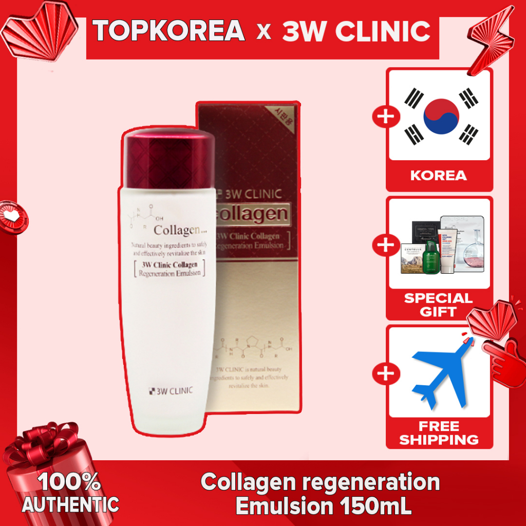 3W CLINIC ★คลินิก 3W★ Collagen Regeneration Emulsion 150ml / TOPKOREA / จัดส่งจากเกาหลี
