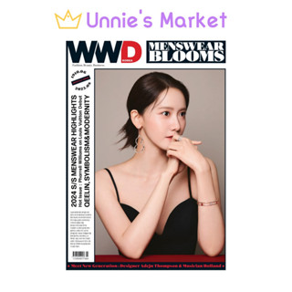 WWD (2023.08) Girls Generation Yoona Cover Magazine