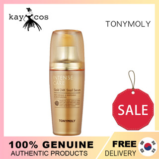 Tonymoly Intense Care Gold เซรั่มหอยทาก 24K / "เซรั่มโภชนาการที่ชัดเจน"/Tonymoly Intense Care Gold 24K Snail Serum / "Clear Nutrition Serum"