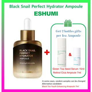 Eshumi Black Snail Perfect Hydrator Ample 【ของแถมฟรี #10,#8 】เซรั่มเมล็ด Innisfree 15 มล. &amp; Retinol Ampoule 7 มล.